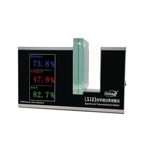 透光率仪隔热涂料测量仪玻璃光学测量仪 LS183便携式