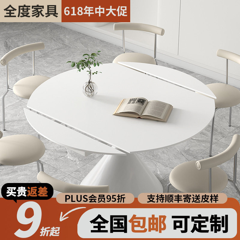 奶油风纯白色哑光岩板餐桌旋转伸缩折叠华尔兹餐桌方变圆两用桌子