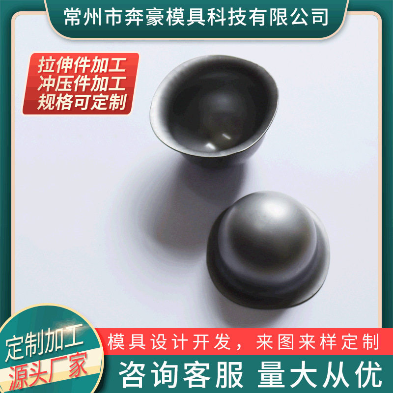 五金冲压件不锈钢冲压件五金金属制品配件精密零件加工厂家供应