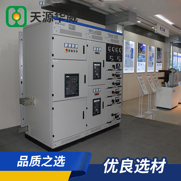 伊顿XEnergy开关柜 智能环网动力柜  低压开关成套配电柜,电子元器件市场,电线扎带/束线带,淘宝优惠券,粉丝福利购,淘宝优惠卷