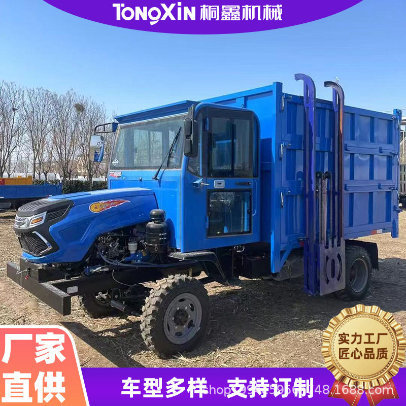 山地爬坡工程农用车 四不像四驱柴油 翻斗自卸载重王送货车