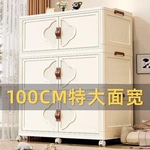 衣物整理置物柜 收纳柜折叠衣柜大容量特大号储物柜家用客厅免安装