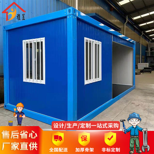 门禁室集装箱房户外移动快拼箱彩钢集成房屋门禁房集装箱活动板房