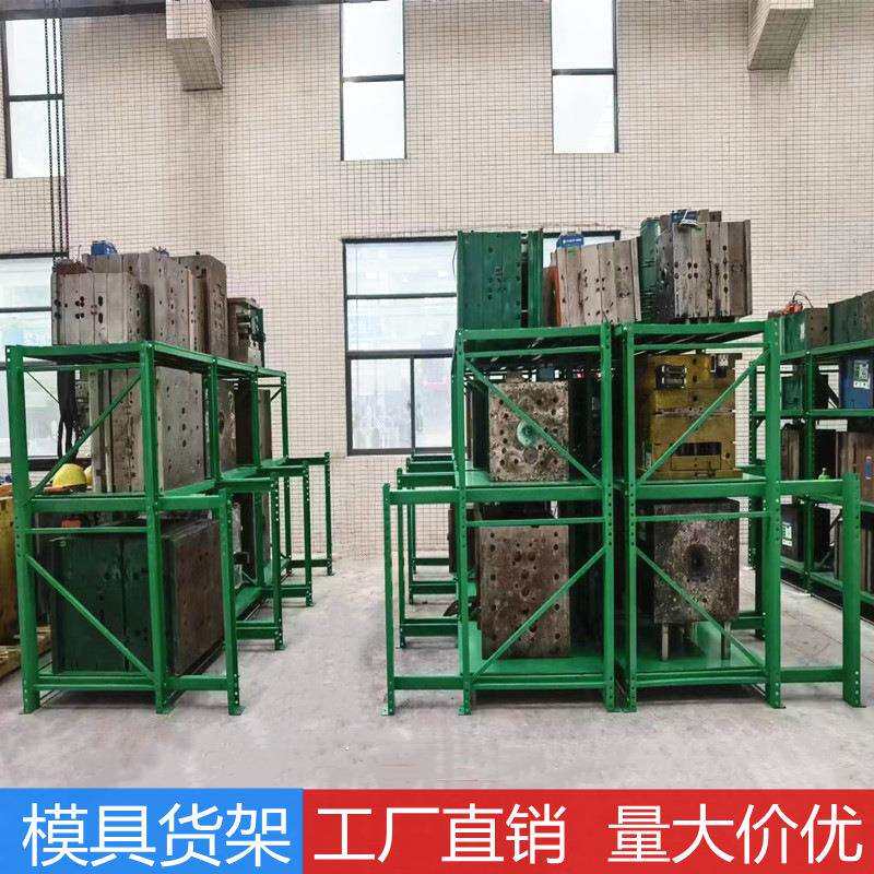 重型模具货架全开式抽屉式承重2吨模具存放架子生产深圳东莞