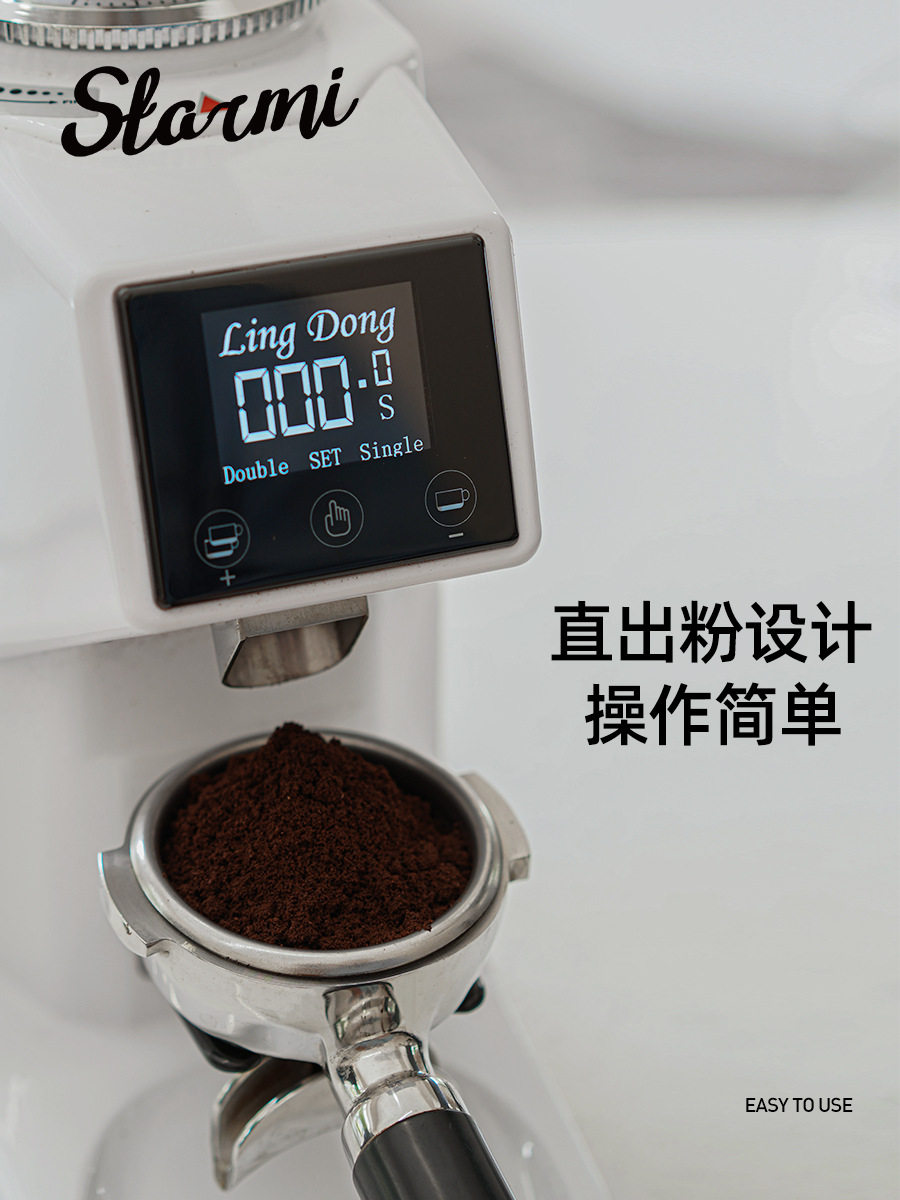 xyt意式电控定量磨豆机 商用咖啡馆SOE意式电动磨粉机触屏研磨机