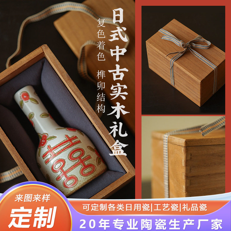 平安喜乐复古小花瓶手绘陶瓷花插囍插花新婚婚庆婚房结婚喜庆摆件