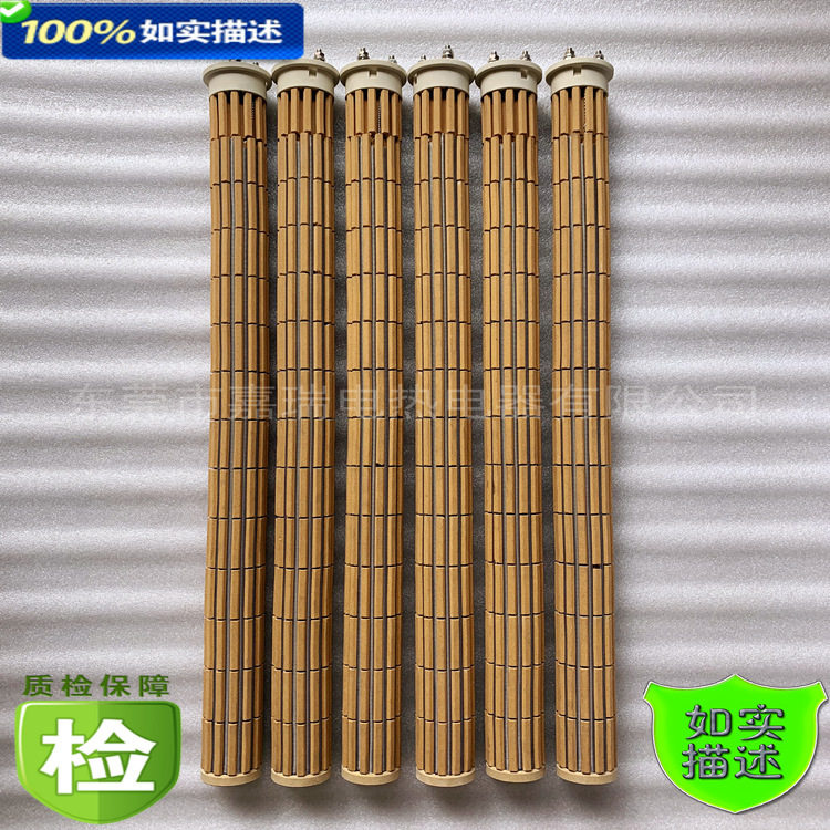 滤油机陶瓷加热管导热油电热管锅炉水电分离藕节发热芯