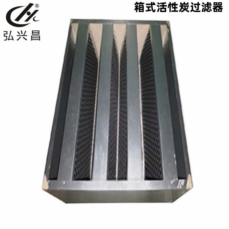 厂家直供 箱式活性炭过滤器 活性碳过滤网 碳纤维钻 弘兴昌发货快