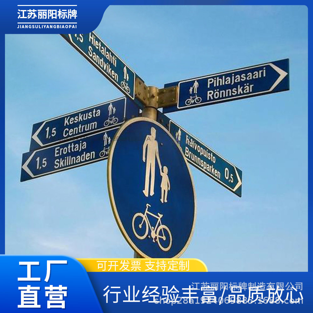 户外广告牌设计制作 立式指示牌商场景区金属标牌不锈钢导视牌