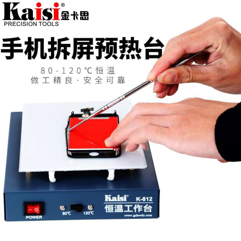 KAISI812恒温加热台手机拆屏加热板拆焊台预热LED平台加热台