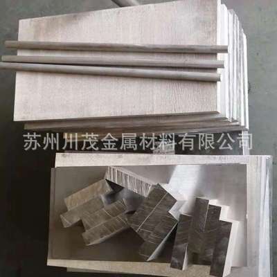 AZ31B镁合金板 镁铝锌合金棒 AZ91D镁棒 轧制镁板 挤压镁棒可切割