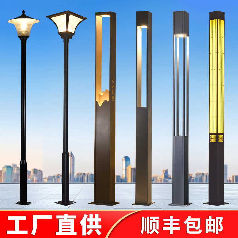 庭院灯景观灯户外防水园林3米3.5米道路灯小区广场公园方形路灯
