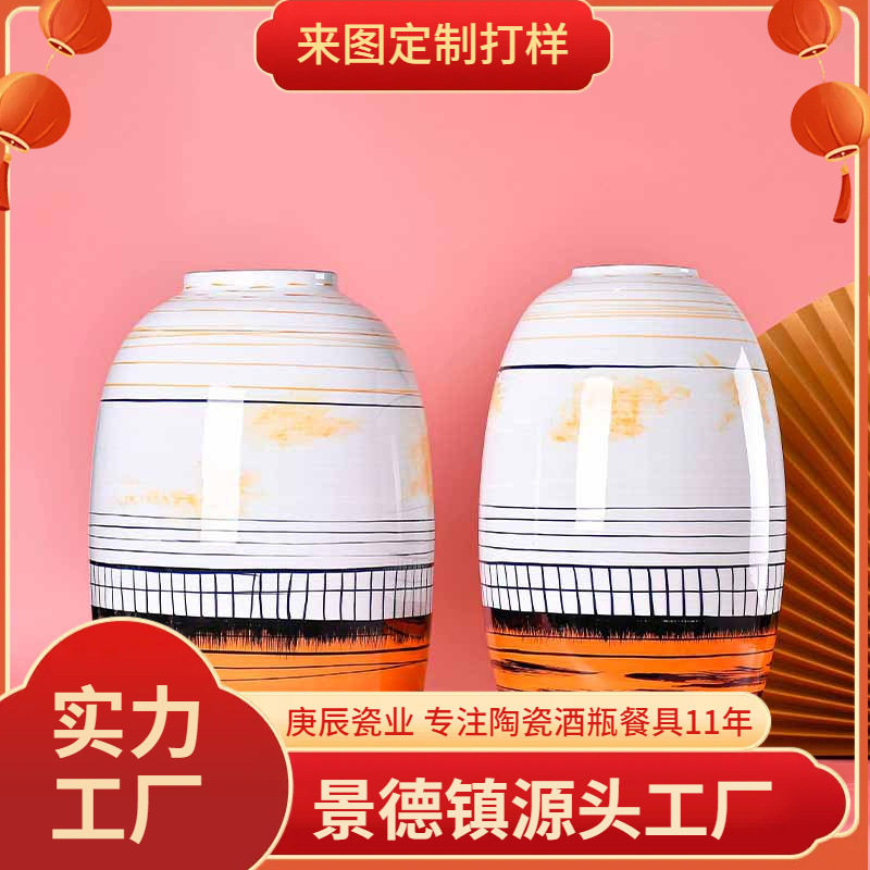 新中式横纹肌理陶瓷花瓶高级感轻奢高档客厅沙发角几摆件软装饰品