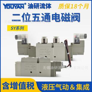 SMC型SY9120电磁阀SY922092094209520SY914092409409540