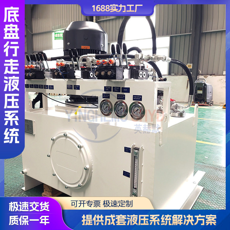 液压泵站定制 伺服液压系统定制 底盘行走液压系统 液压动力单元