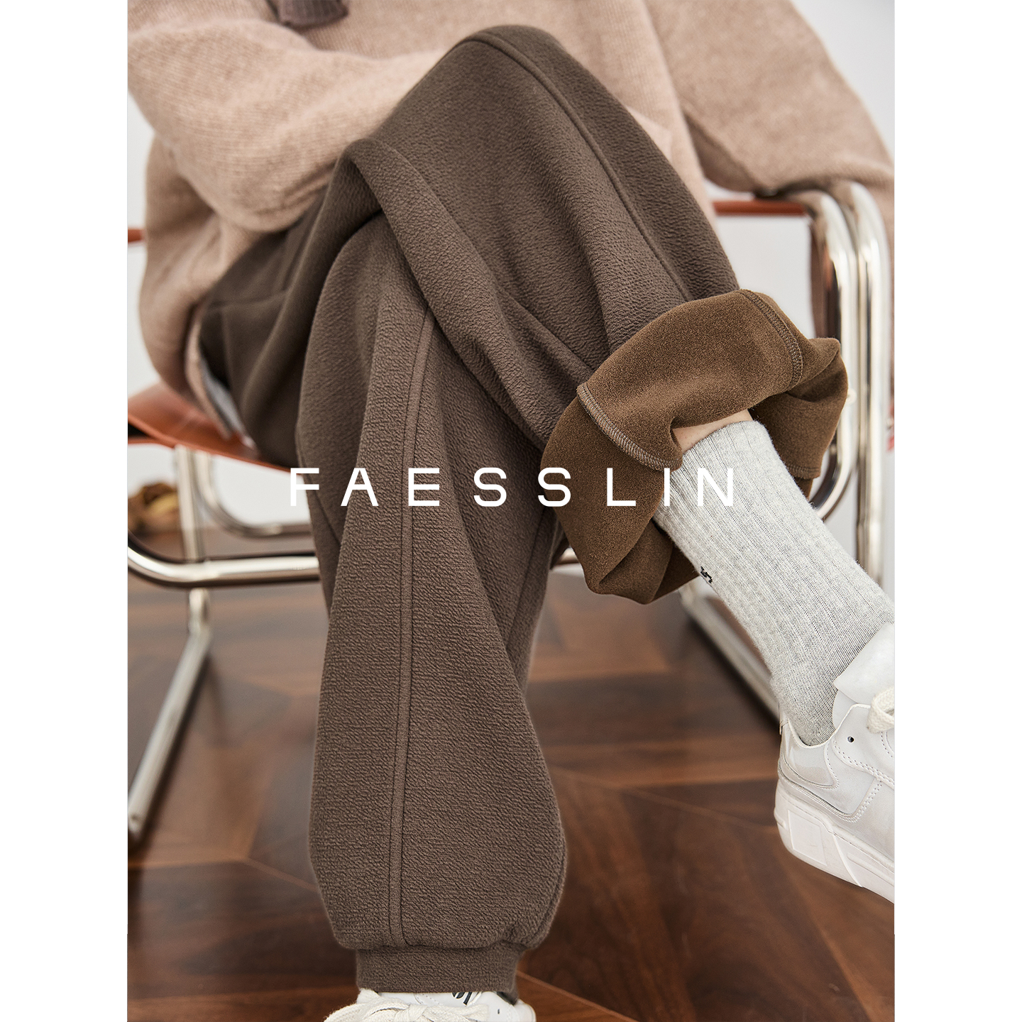 美拉德咖色高腰加绒卫裤女秋冬款