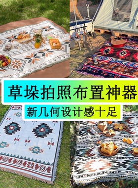 草垛户外露营四方形桌布ing风野餐垫子民族风盖布国风轻奢2024新
