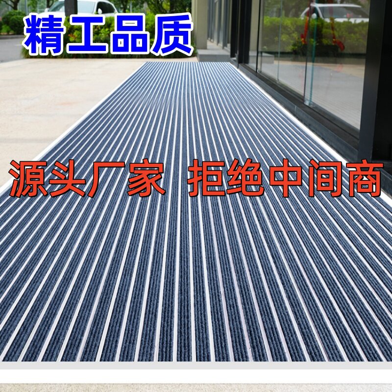 除尘刮泥垫嵌入式定做门口铝合金地垫门厅蹭脚垫商用商场防尘地毯