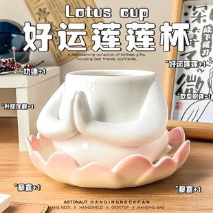 杯子陶瓷马克杯带盖勺潮流情侣喝水杯女生礼物 好运莲莲杯创意个性