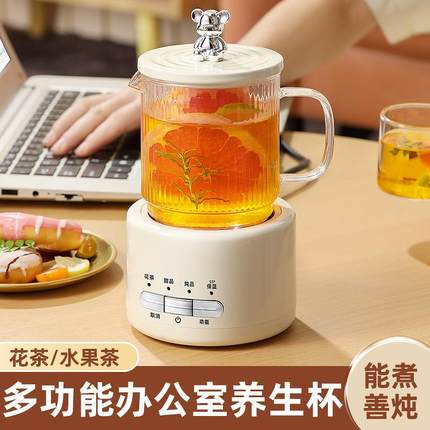 养生壶多功能家用保温小型办公室全自动加厚玻璃煮茶器烧水煮茶壶