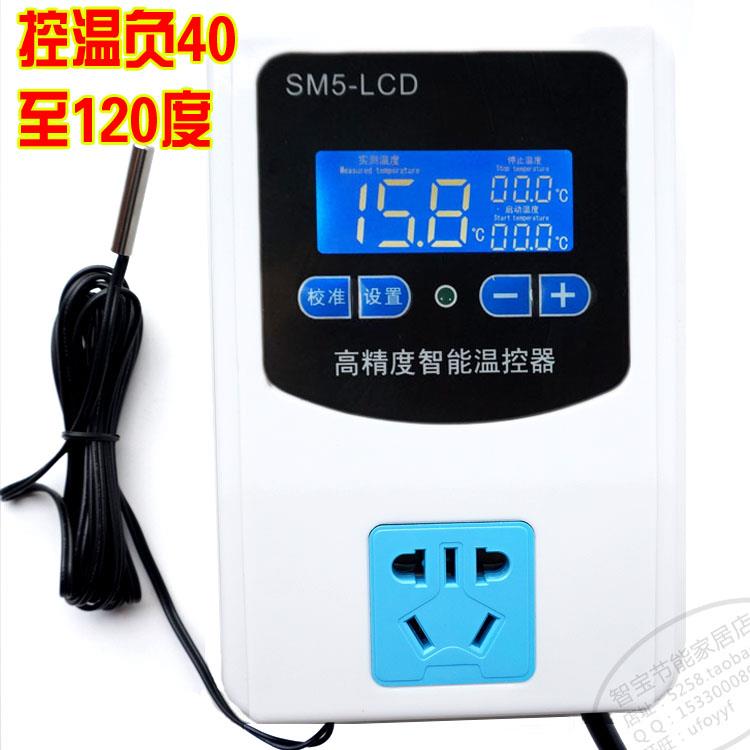 恒温控器精准液晶LCD冷柜养殖调0.1孵化温度控制仪热暖风爬宠SM5