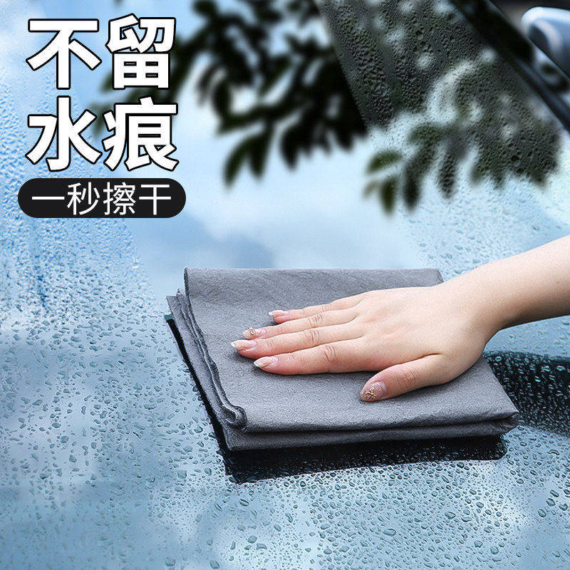 玻璃专用无水痕无渍魔力抹布