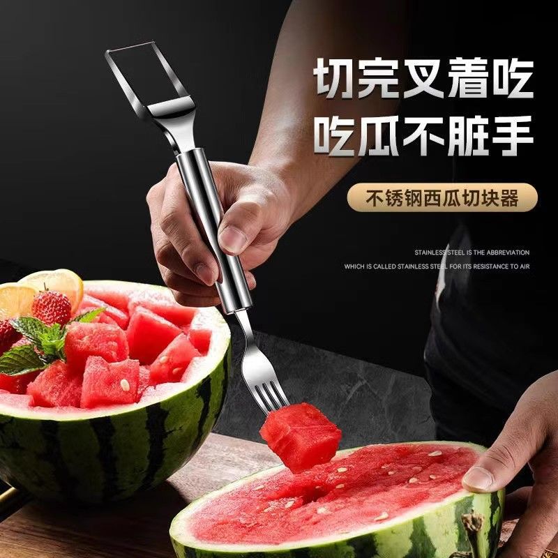 双头西瓜切块器不锈钢水果叉子多功能分割工具西瓜果肉切块神器
