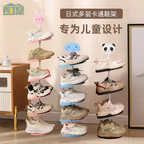 儿童卡通鞋架简易宝宝专用卡通小鞋架多层窄款省空间收纳鞋柜