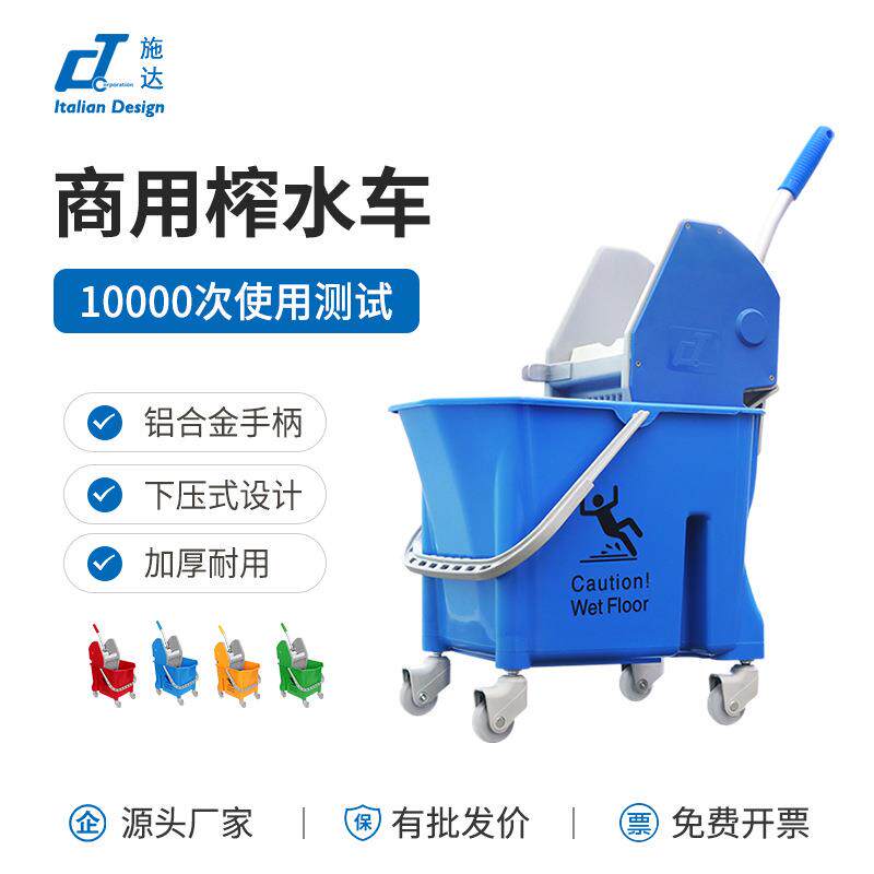 意大利商用施达保洁车双桶柞榨水车酒店拖地拖墩布桶神器塑料加厚