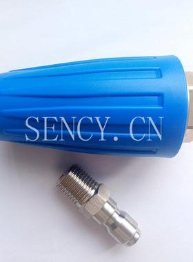 高压清洗机 附件 250bar旋转喷头 R25-R50 高压清洗 25度扇形喷嘴