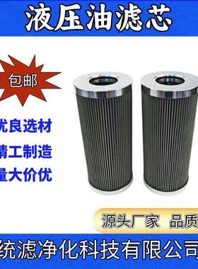 统滤 CB-10*160A10C双筒过滤器滤芯 不锈钢滤网