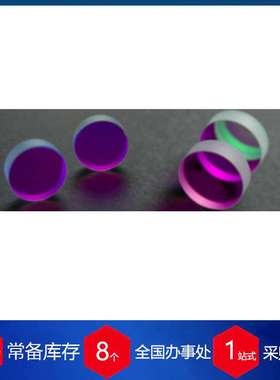 德国LAYERTEC熔融石英基片飞秒反射镜片142415反射镜德国否飞秒反