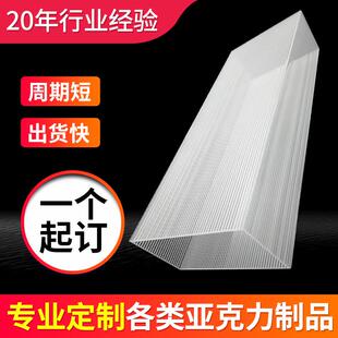 有机玻璃亚克力盒子花盒透明水箱北京天津制品厂高透