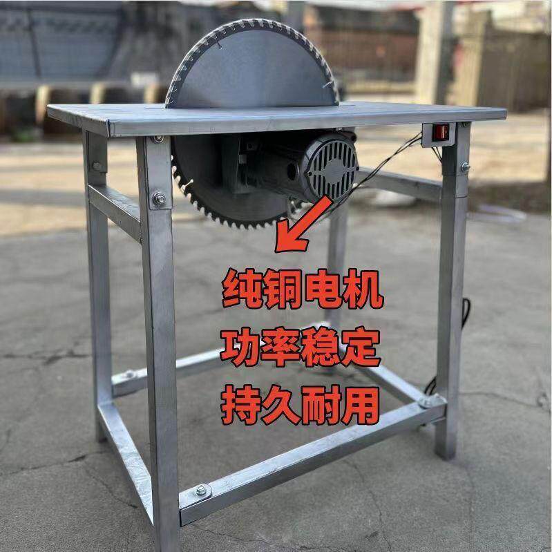 锯柴机家用电锯柴工地锯板锯竹子圆盘锯一体锯带电机整套220V