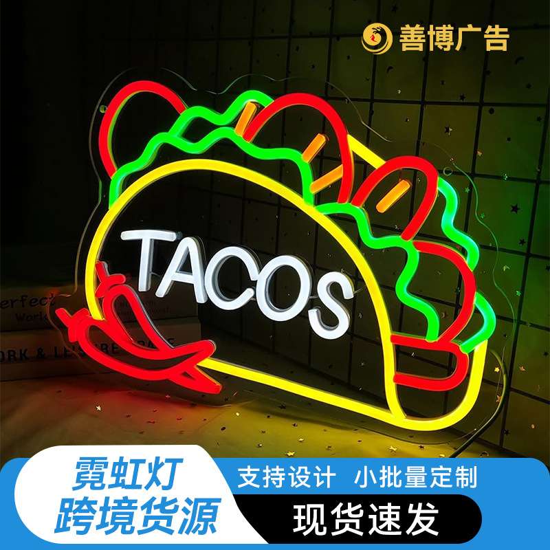 跨境Tacos霓虹灯塔可热狗汉堡装饰led创意造型透明亚克力霓虹灯