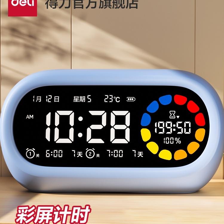 计时器儿童学习小学生自律好物定时闹钟倒提醒时间管理器