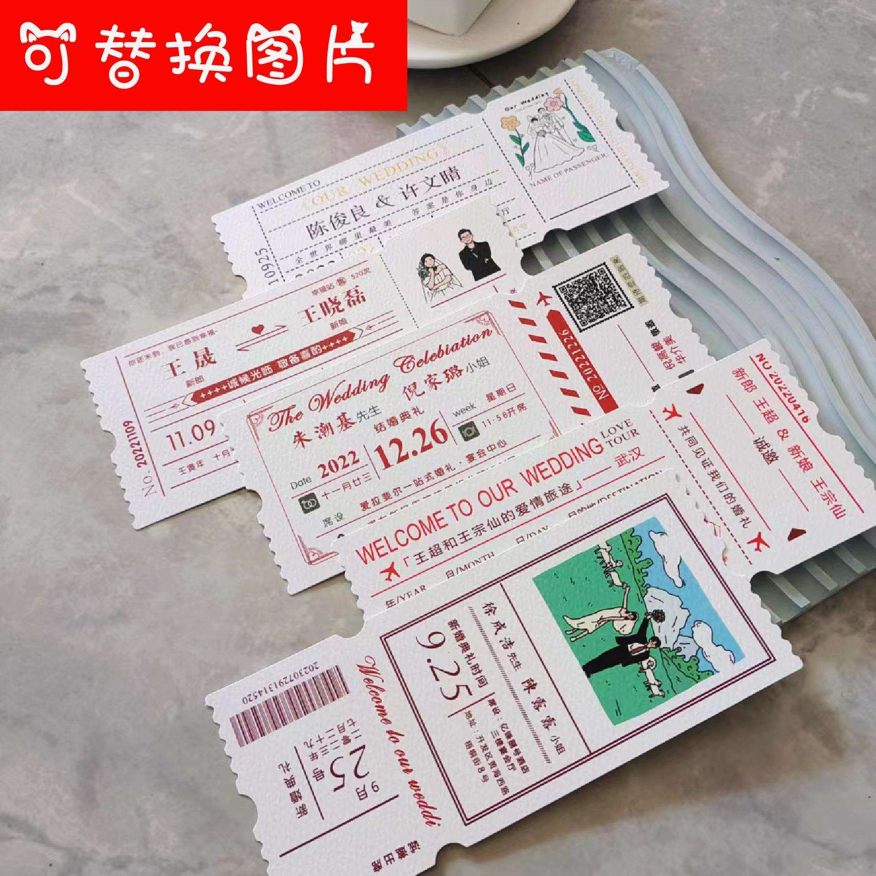 请帖婚礼结婚邀请函请柬婚书订婚订坐风创意喜帖订坐