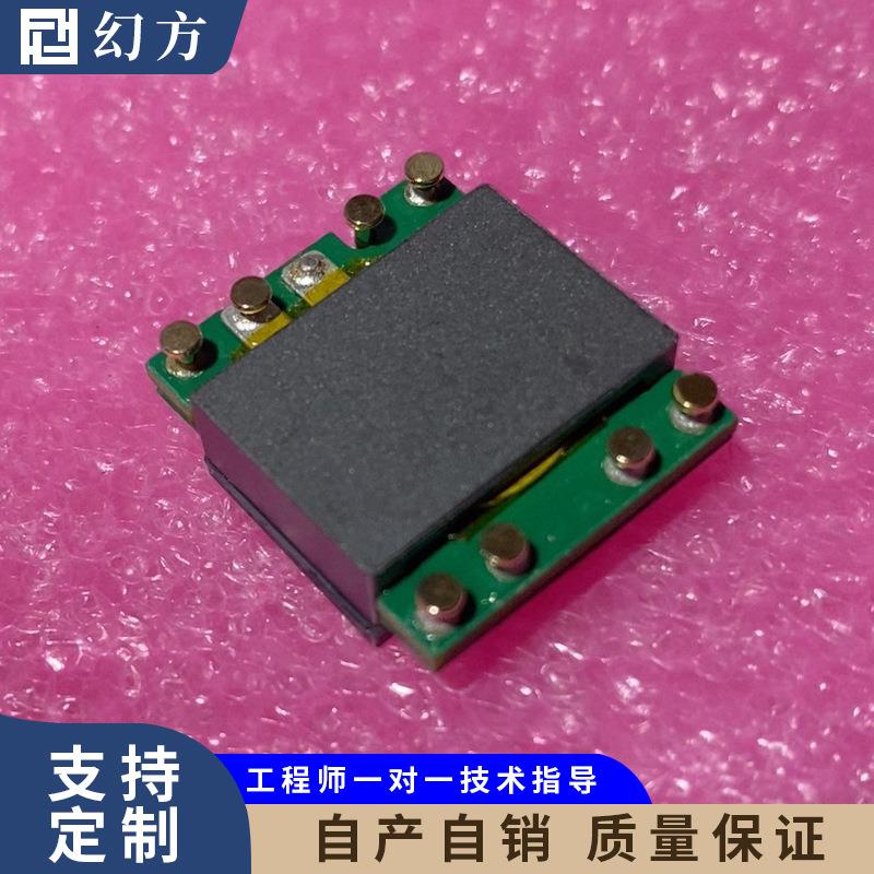 平面变压器设计定.制 打样 PCB扁平线 平面开关电源变压器线