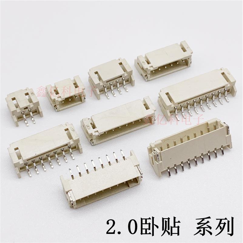 PH2.0mm卧式贴片 间距2.0-2P345P6789P10P11P卧贴SMT连接器耐高温