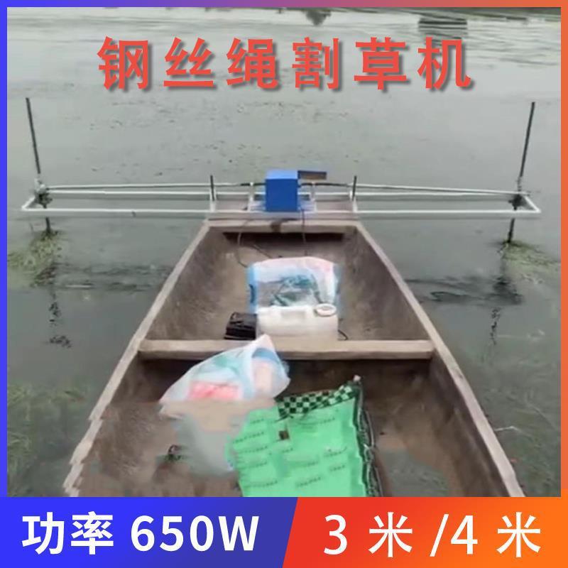 塘蟹水产电动绳式打草机草头水中水下打养殖塘割草机虾钢丝绳水里