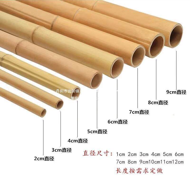 防腐竹子装修竹竿装饰竹杆室内吊顶白竹搭架毛竹楠竹户外庭院竹子