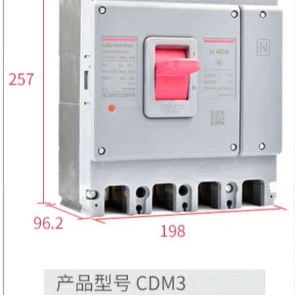 工业空开四相断路器CDM3塑壳630断路器三相四线大功率100A-630A