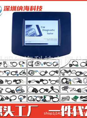 DIGIPROG3 III V4.94 全套配线 全配置 汽车里程表调表仪digiprog