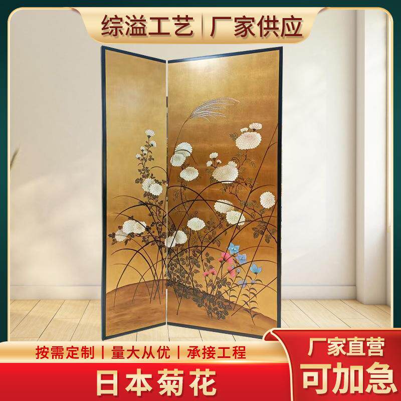 四季花屏风日式菊花新款书房客厅玄关办公室装饰屏风隔断厂家直销