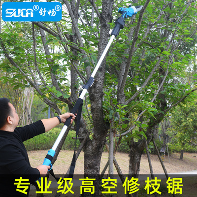 舒畅电动高枝锯5803G锂电充电式无线伸缩锯修剪树枝锯子高空锯树