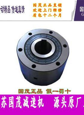 减速逆止器DTIIN1-14 DTIIN1-22 GC-D2590 GC-D30100 GC-D35110