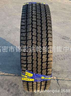 三角雪地轮胎1200R20-18 TRD88全钢丝轮胎12.00R20载重雪地花纹