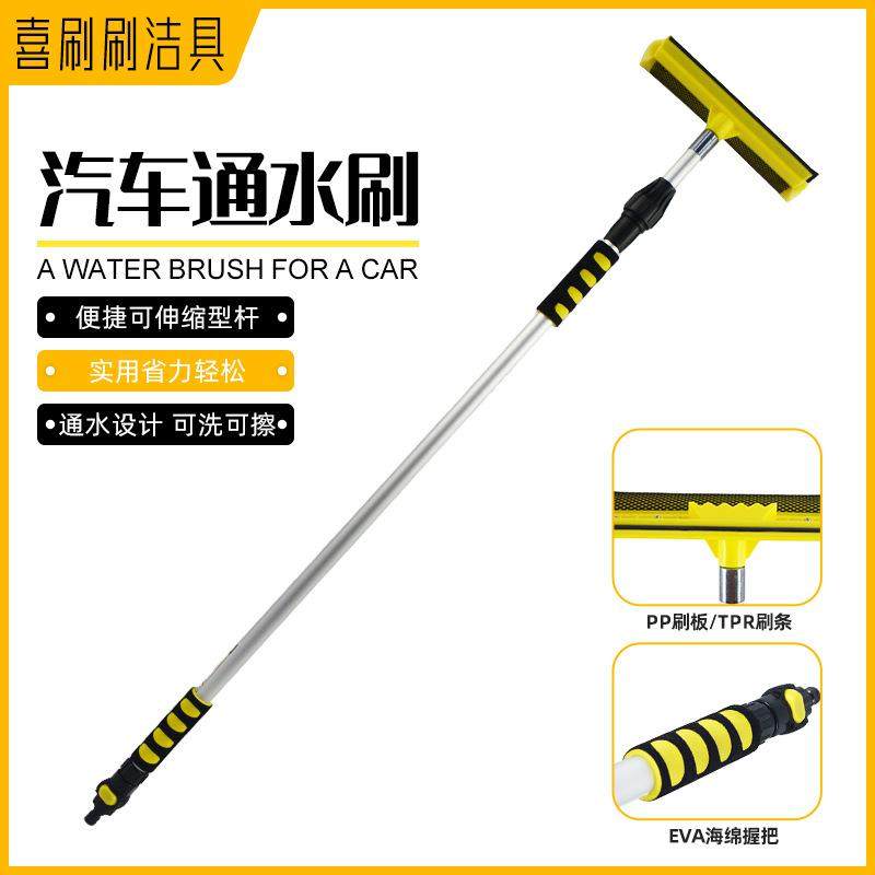 洗车拖把通水洗车刷子长柄擦车拖把车用刷车工具小车洗车套装,模玩/动漫/周边/娃圈三坑/桌游,模型制作工具/辅料耗材,淘宝优惠券,粉丝福利购,淘宝优惠卷