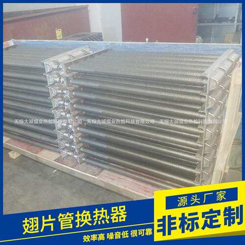 翅片管散热器换热器 散热片交换器钢铝就翅片管 不锈钢翅片管厂家
