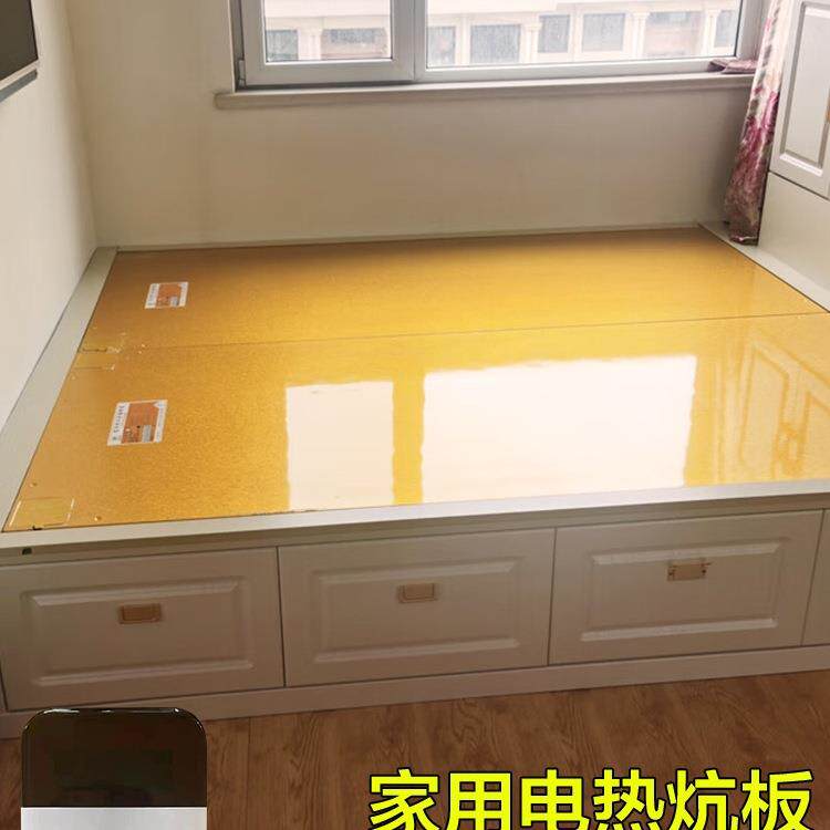 韩式碳纤维家用电热板可调温电炕省电电热炕板家用电暖炕电热炕垫